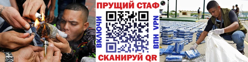 Купить Калининград Кокаин  АМФЕТАМИН  A PVP  ГАШИШ  Меф мяу мяу  Каннабис 