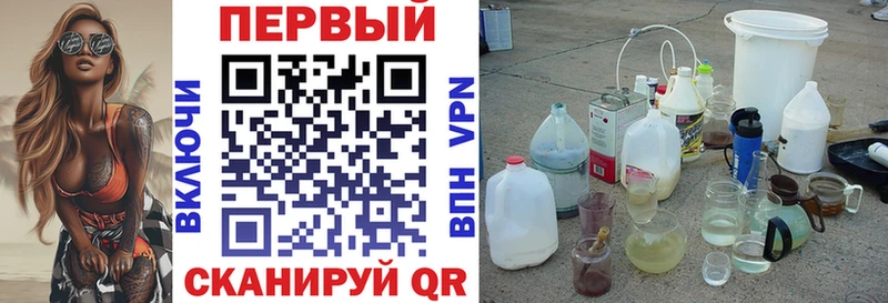 что такое   Калининград  Amphetamine Розовый 