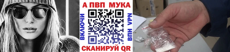 Alpha PVP Соль  цены наркотик  Калининград 
