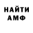 Amphetamine Розовый Kerry Knight