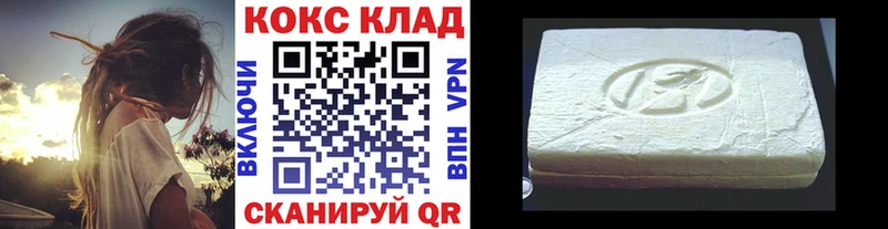 как найти наркотики  дарк нет формула  Cocaine Перу  Калининград 