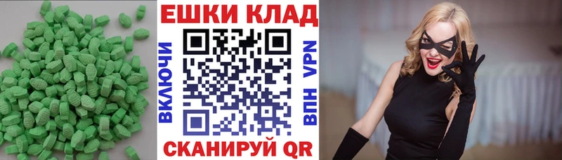 ОМГ ОМГ рабочий сайт  Калининград  Экстази 99%  где найти  