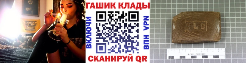 что такое наркотик  Калининград  ГАШИШ Cannabis 