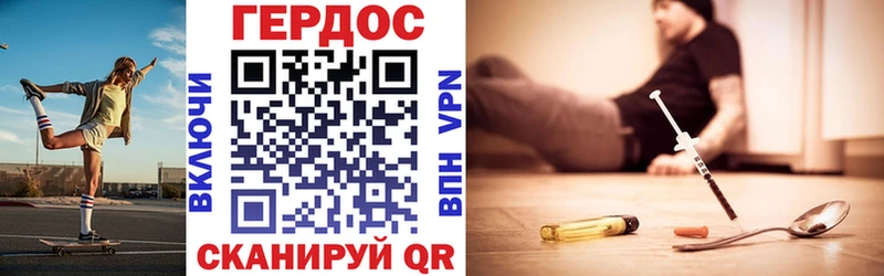 дарк нет как зайти  mega зеркало  Калининград  Героин хмурый 