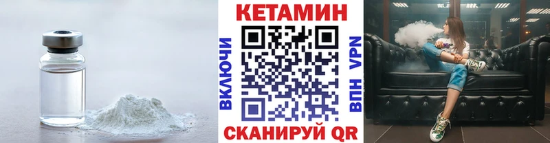 цены   Калининград  КЕТАМИН ketamine 
