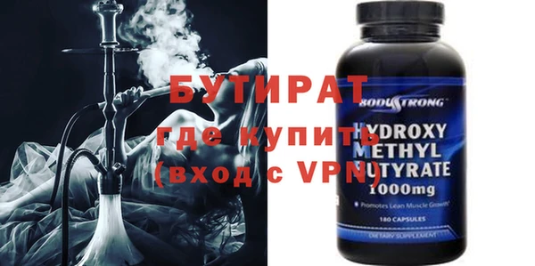 прущие грибы Горнозаводск