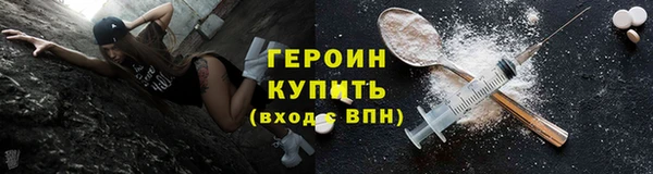 амф Гусиноозёрск
