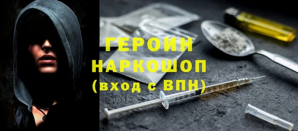 первитин Гусев