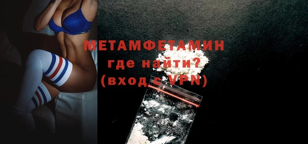 первитин Гусев