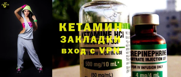 марки lsd Горно-Алтайск