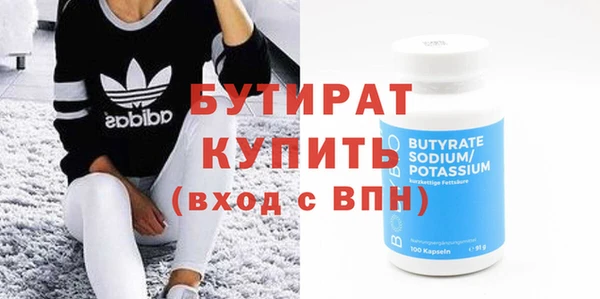 прущие грибы Горнозаводск