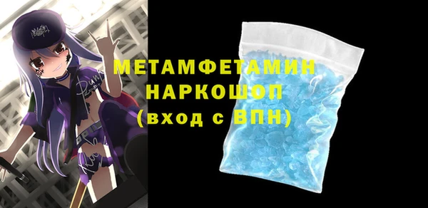 прущие грибы Горнозаводск
