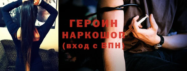 стаф Горняк