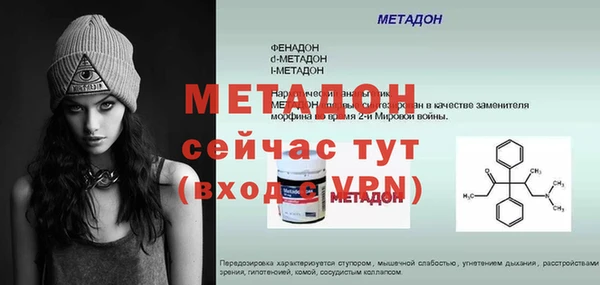 стаф Горняк