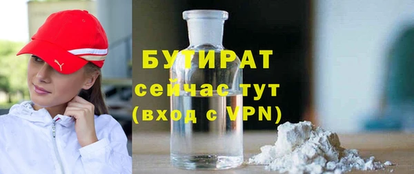 прущие грибы Горнозаводск