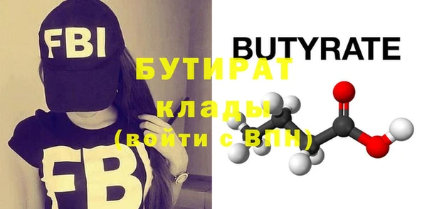 прущие грибы Горнозаводск