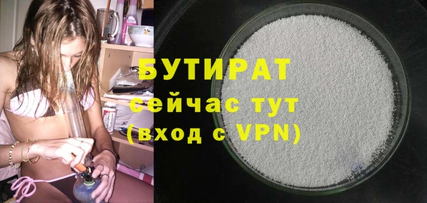 прущие грибы Горнозаводск