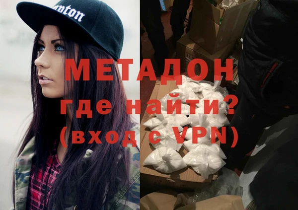 амф Гусиноозёрск