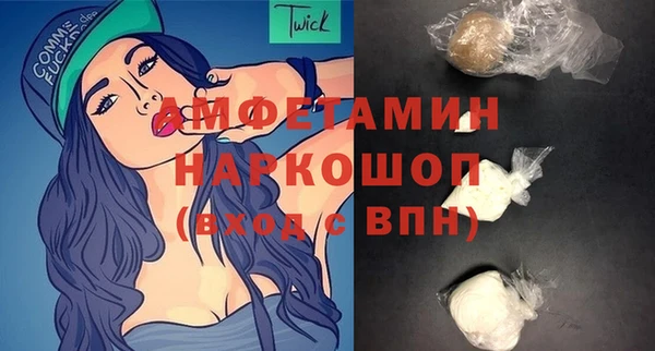 первитин Гусев