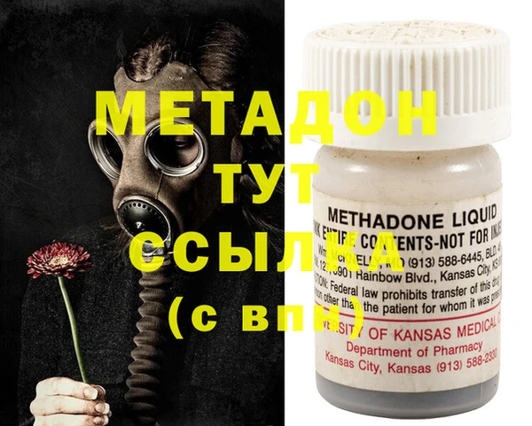 стаф Горняк