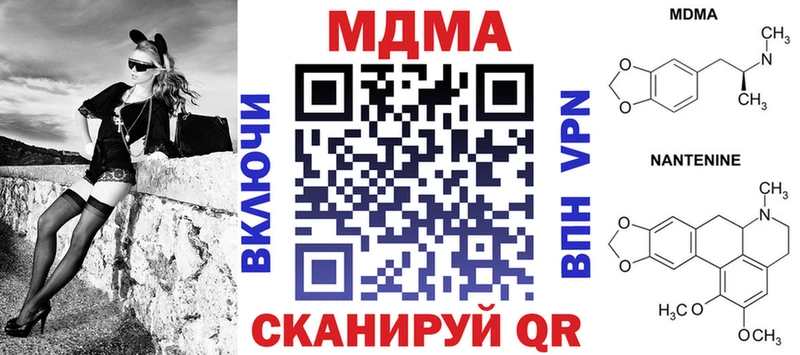 где можно купить наркотик  Калининград  МДМА кристаллы 