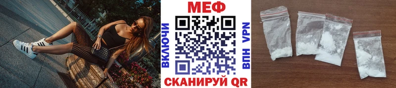 закладка  сайты даркнета клад  МЕФ 4 MMC  Калининград  ссылка на мегу  