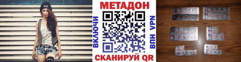 сколько стоит  Калининград  МЕТАДОН мёд 