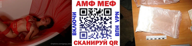 где купить   shop наркотические препараты  Первитин Декстрометамфетамин 99.9%  Калининград 