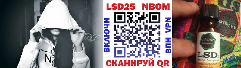 Наркотические марки 1500мкг  Калининград 