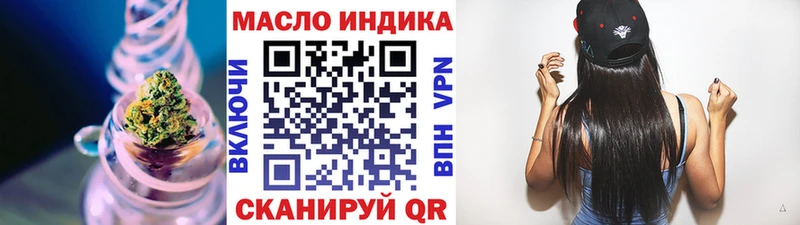 ТГК вейп  darknet наркотические препараты  Калининград 