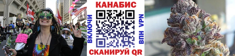 Конопля тримм  продажа наркотиков  Калининград 